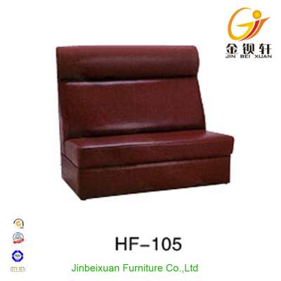 Sofa Leather Modern Living Room Furniture HF-105